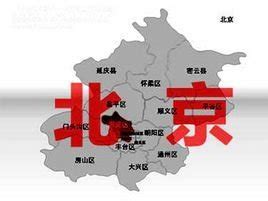 北京城区图