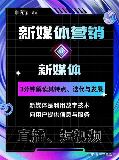 新媒体营销案例2021（新媒体营销案例分析模板） | 大商梦