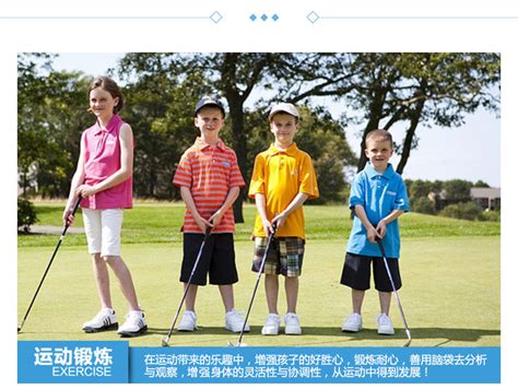 青少年高尔夫培训的目的?真那么简单?上海华东高尔夫培训