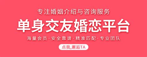 蓝果网络——婚恋红娘交友平台系统