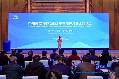 南沙将为广州国土空间总体规划（2018-2035竿）布局中关键一棋__凤凰网