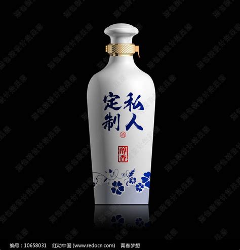 私人定制酒白瓷酒瓶效果图图片下载_红动中国