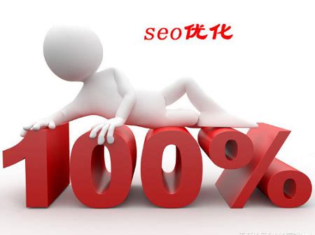 优势的seo网站优化排名（网站进行seo的弊端有哪些）-8848SEO
