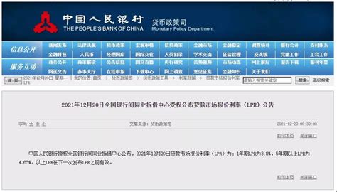 党政最新消息红色大气公众号首图海报模板下载-千库网