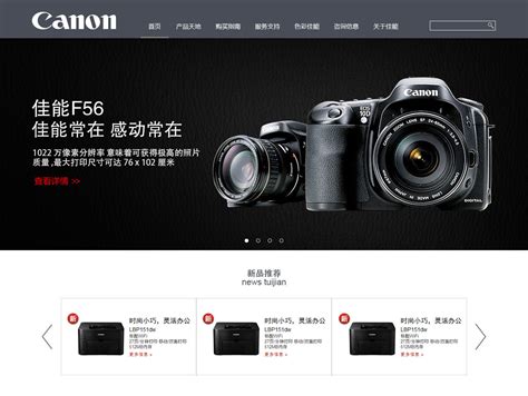 佳能（中国）-PowerShot 博秀 数码相机 －PowerShot G7 X Mark III - 产品功能 - 轻巧便捷