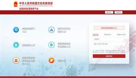 导游资格证考试报考官网入口及条件-中国教育在线