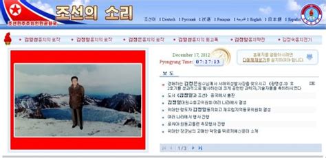朝鲜中央通讯社 - 搜狗百科