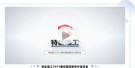 (中国)特区总站正版资料免费大全【V4.17.9】--IOS/Android通用版/手机app下载