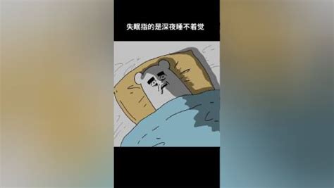 熊卷图片