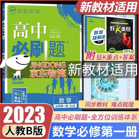2024版六年级上册RJ人教版课本同步练习题 - 惠券直播 - 一起惠返利网_178hui.com