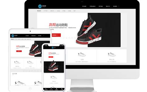 鞋子商城网站模板整站源码-MetInfo响应式网页设计制作