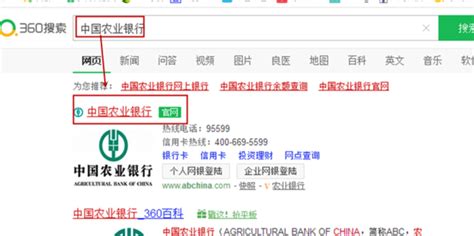 中国农业银行K宝证书怎么下载？K宝证书下载教程_360新知