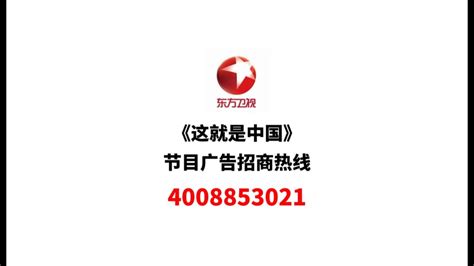 东方卫视东方新闻报道：S10全程落地上海-直播吧zhibo8.cc