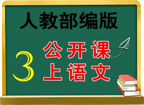 2022年小学语文新课标学习心得体会（唐利民）-中国地质大学（武汉）附属学校