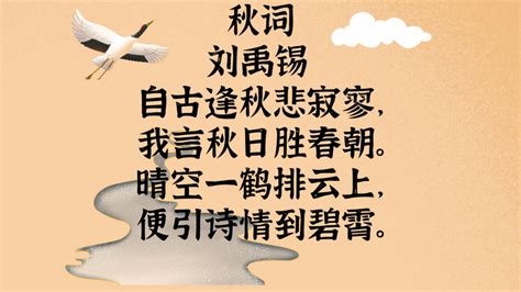 《秋风引》：刘禹锡这首写秋风的诗，短短20字道尽了乡思与乡愁，读来感人至深 - 知乎