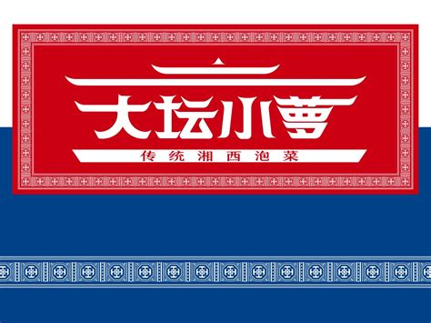 所有类别 - 湖南省茶叶品牌建设促进会