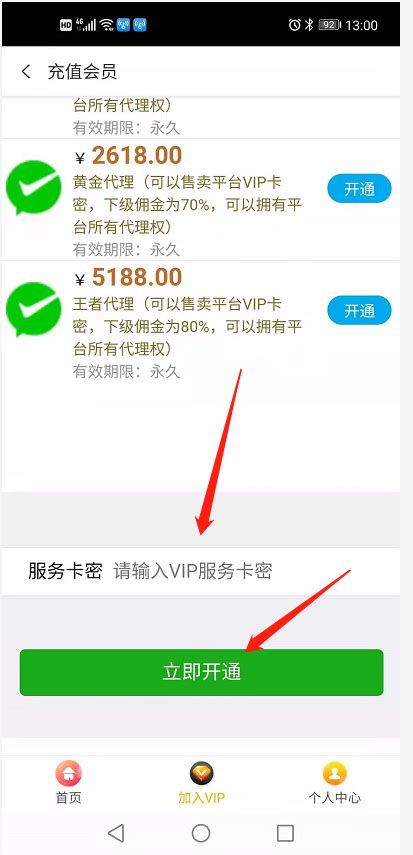 App简介 - 摩摩乐宝-网站首页平台