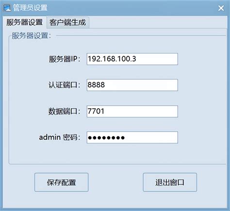 香港服务器自建ssh(有什么办法能够在线搭建一个服务器 )_云评测
