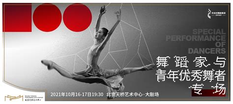 喜报：我院选送原创舞蹈作品《29+1》《侗帕》《暮光》在第五届湖南省青年文化艺术节中荣获佳绩-音乐舞蹈学院
