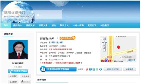 我所律师参加青浦区法院组织的“律师服务平台网上立案实务”业务培训 - 上海城之尚律师事务所官方网站
