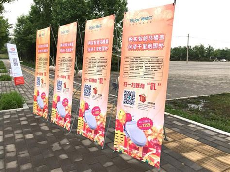 华南区佳洁士（欧乐B）活动执行-广州亚诺广告有限公司
