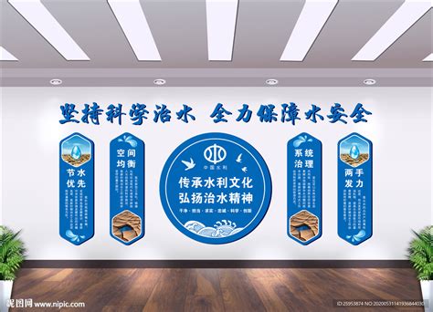 水利logo|平面|标志|juwendai - 原创作品 - 站酷 (ZCOOL)