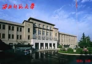 西北师大一案例被“中国管理案例共享中心案例库”收录