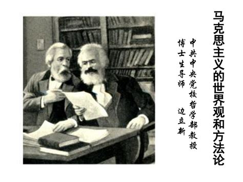 用哲学说明坚持马克思主义与中国实际结合的现实意义-