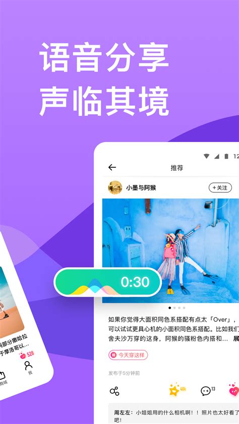 穷游app开发案例_手机旅游行业APP软件开发案例-深圳东方智启