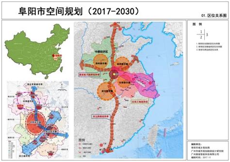 多图丨重大规划 《阜阳市空间规划（2017-2030）》公示 - 政策 -阜阳乐居网