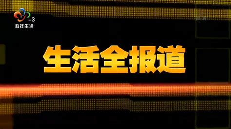 武汉教育电视台直播在哪里可以看？（附入口） - 武汉本地宝