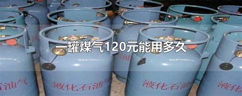 液化石油气,液化石油气罐,煤气瓶(第17页)_大山谷图库