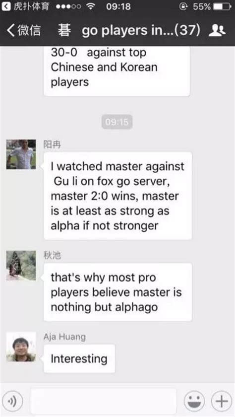 化名 Master，AlphaGo 如何做成了一场大型营销？ - 网络广告人社区