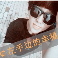 情侣头像非主流 带字