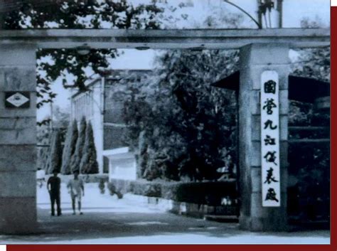 九江历史上的今天 · 12月17日 · 九江的工业遗产