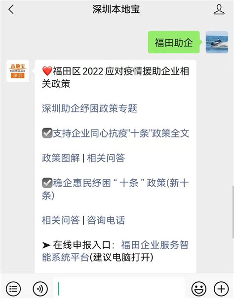 福田易家app官方版2024免费下载安装最新版