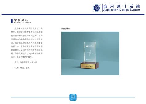 第六届河南省博物馆文创设计大赛