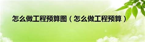 【湖南】张家界建设工程材料价格信息(1600余种)（2014年9-10月）_材料价格信息_土木在线