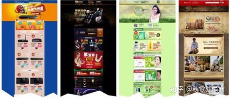 女装淘宝促销模板源码素材免费下载_红动中国