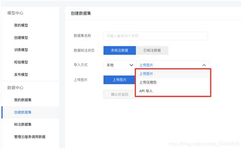 WAIC首日，共达地发布行业首个商用AutoML自动化AI训练平台