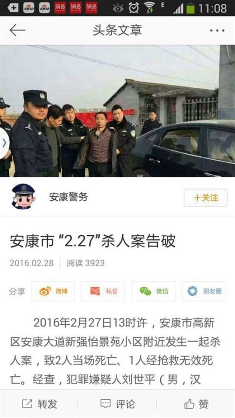破小案暖民心 | 汉滨公安分局破获盗窃案件2起-安康市公安局