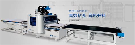 封边机-六面钻-家具开料设备-数控开料机-杭州极东木工机械有限公司