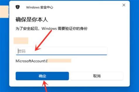Windows 10 创意者更新版后无法登录账户的解决方案 - 蓝点网