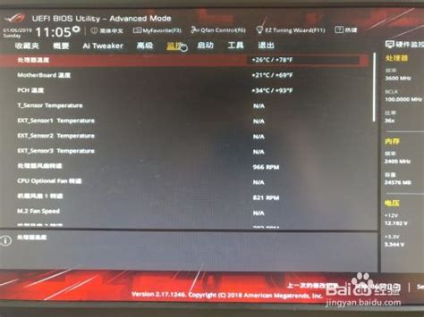华硕主板如何通过ASUS EZ Flash 3更新BIOS？ - 知乎