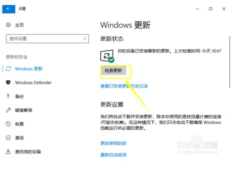 win10激活提示无法访问Windows激活服务器怎么办-百度经验