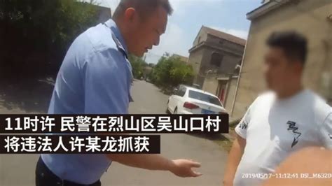 男子违停吃罚单，发朋友圈辱骂交警被拘留_凤凰网视频_凤凰网