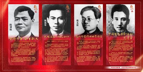 中宣部建党百年宣传海报,桂视网,桂林视频新闻门户网站