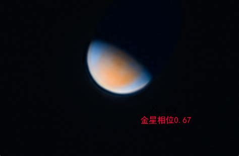 金星太阳系,简介_大山谷图库