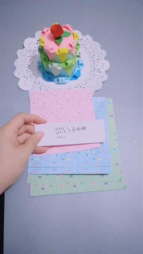 生日礼物自己做折纸简单(生日礼物自己做折纸简单又漂亮) - 抖兔学习网