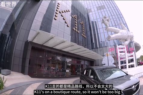 广州顶级k11艺术购物商场，到底有多豪华看看就知道了！_凤凰网视频_凤凰网